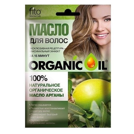 Масло натуральное ORGANIC OIL органическое  масло арганы 20 мл