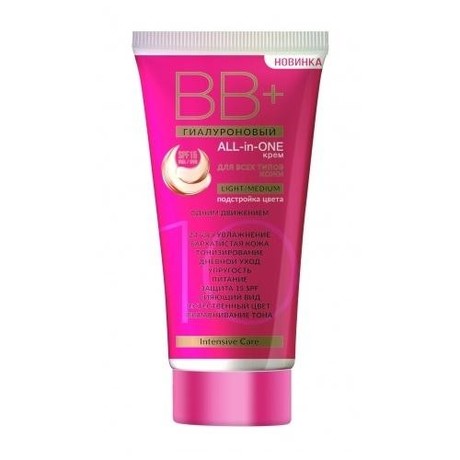 Крем BB Магия совершенства Гиалуроновый 65мл