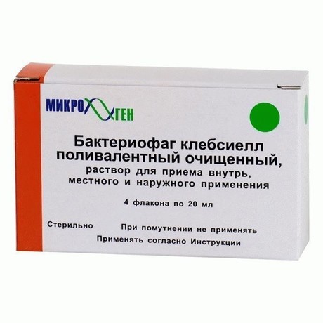 Бактериофаг коли жидкий флакон (раствор местно, орально) 20мл, 4 шт.