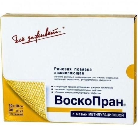 Воскопран с метилурациловой мазью повязка 10x10см, 30 шт.