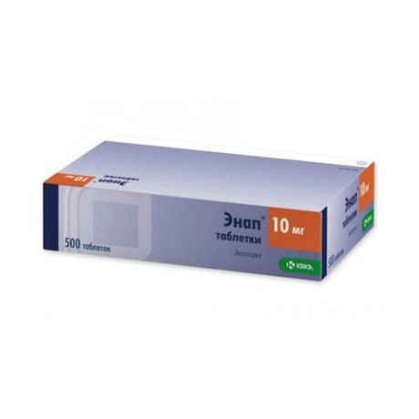 Энап таблетки 10 мг, 500 шт.