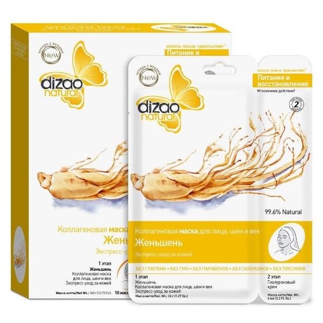 Маска косметическая DIZAO Питание и Восстановление "Женьшень" коллагеновая для лица и шеи, 10 шт.