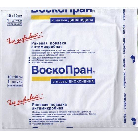 Воскопран с мазью диоксидина повязка 10x10см, 30 шт.