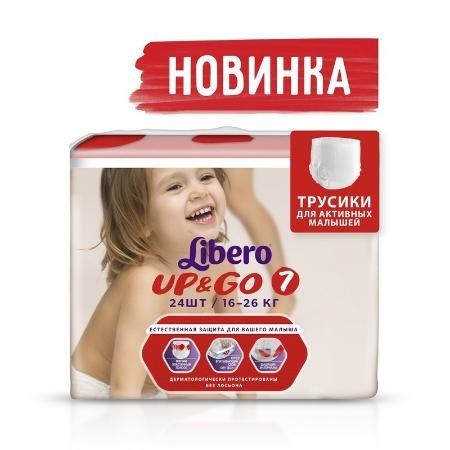 Подгузники-трусики LIBERO Up&Go Extra Large Plus (16-26 кг), 24 шт.