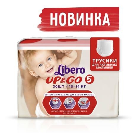 Подгузники-трусики LIBERO Up&Go Maxi Plus (10-14 кг), 30 шт.