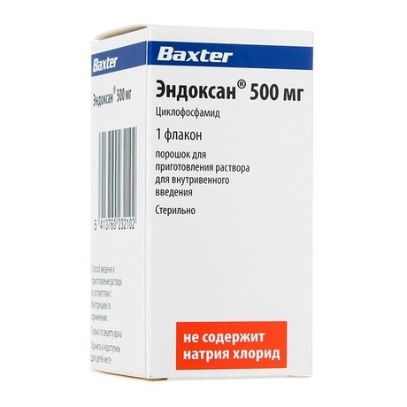 Эндоксан флакон (для приготовления раствора для в/в введения.) 500 мг 