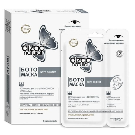 Маска косметическая DIZAO Бото "Эффект" для области глаз с бото эффектом, 6 шт.