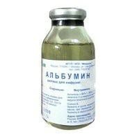 Альбумин флакон (раствор для инфузий) 20% 100мл