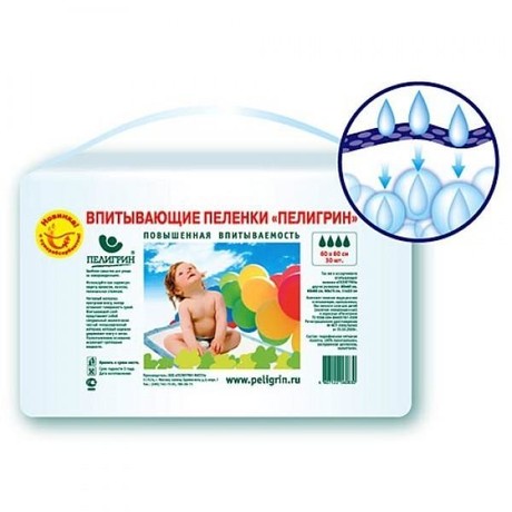 Пеленка ПЕЛИГРИН впитывающие с суперабсорбентом 60 х 60см, 30 шт.