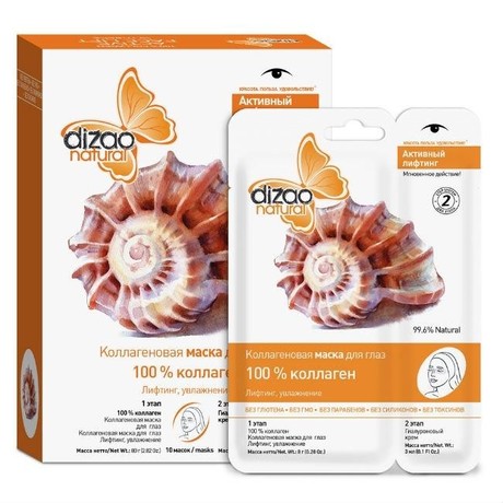 Маска косметическая DIZAO Активный лифтинг "100% коллаген" антиоксидантная для области глаз