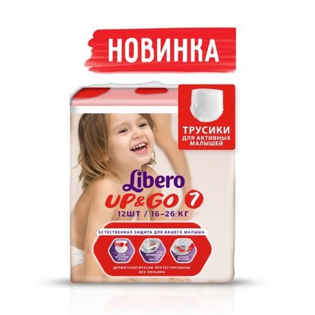 Подгузники-трусики LIBERO Up&Go Extra Large Plus (16-26 кг), 12 шт.