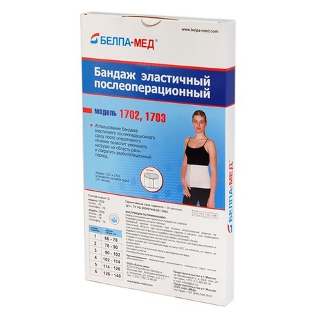 Бандаж послеоперационный талия 78-90 размер 2 (мод. 1703)