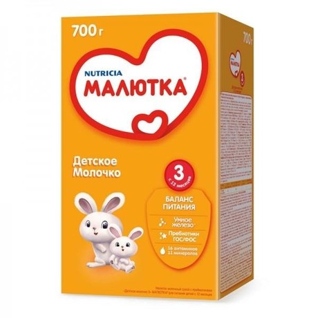 Смесь молочная МАЛЮТКА 3 (от 1 года) 700 г