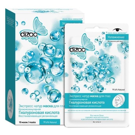 Маска косметическая DIZAO Express natur "Гиалуроновая кислота" восстанавливающая увлажняющая для глаз