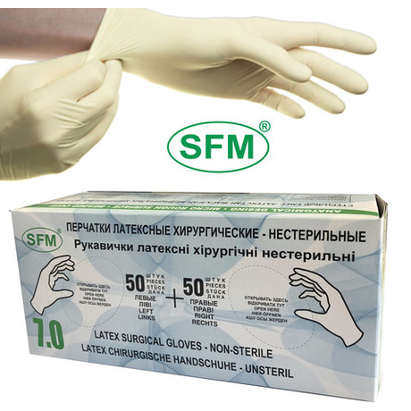 Перчатки хирургические нестерильные разм. 9 (латексные опудренные), 50 пар