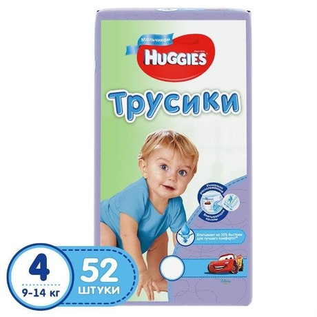 Трусы ХАГГИС Little Walkers M (9-15кг), 52 шт.  для мальчиков