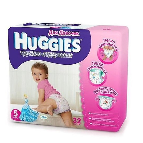 Трусы ХАГГИС Little Walkers L (14-18 кг), 32 шт.  для мальчиков