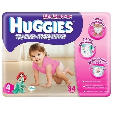Трусы ХАГГИС Little Walkers M (9-15 кг), 34 шт.  для девочек