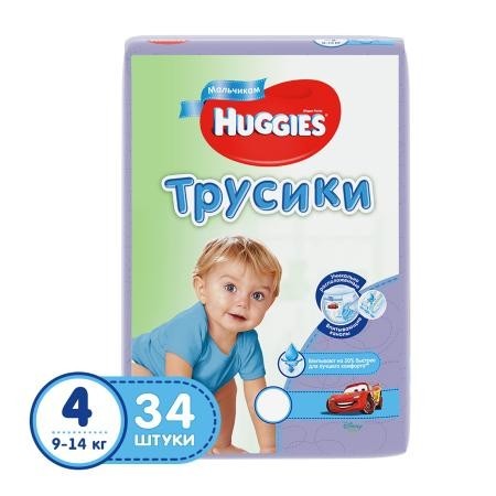 Трусы ХАГГИС Little Walkers (9-14кг), 34 шт.  для  мальчиков