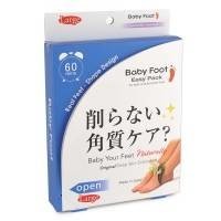 Маска косметическая BABY FOOT для ног (носочки для педикюра до 42 разм.)