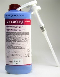 Абсолюцид Энзим флакон 1 л с дозатором