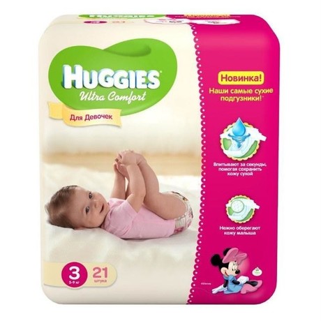 Подгузники ХАГГИС Ultra Comfort Midi (5-9кг), 21 шт.  для девочек