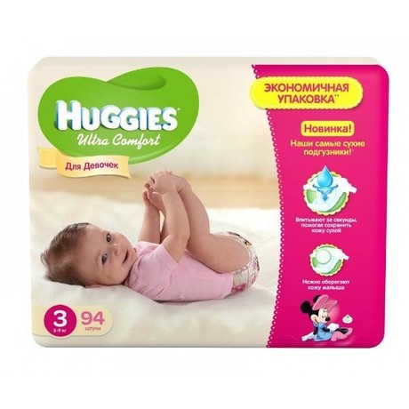 Подгузники ХАГГИС Ultra Comfort Midi (5-9кг), 94 шт. для девочек