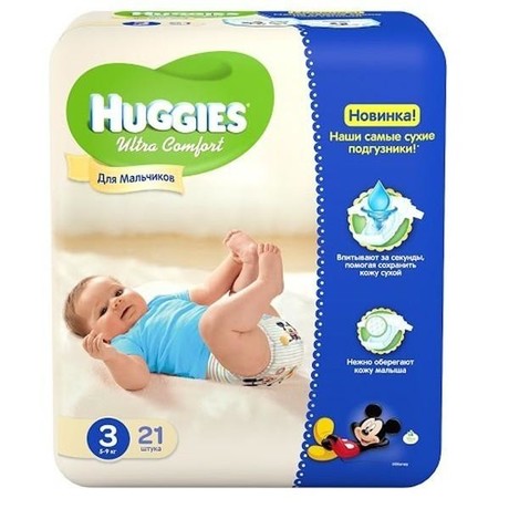 Подгузники ХАГГИС Ultra Comfort Midi (5-9кг) для мальчиков, 21 шт.