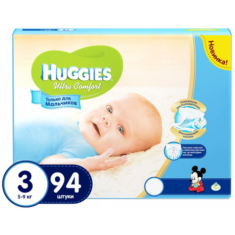 Подгузники ХАГГИС Ultra Comfort Midi (5-9кг) для мальчиков, 94 шт.