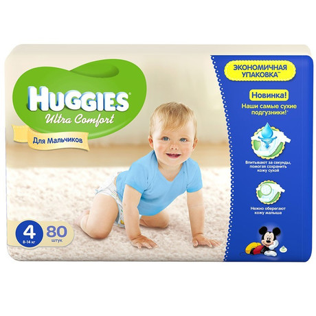 Подгузники ХАГГИС Ultra Comfort Maxi (8-14кг), 80 шт.  для мальчиков