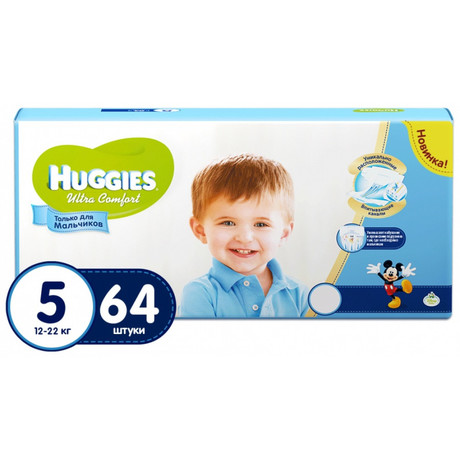 Подгузники ХАГГИС Ultra Comfort Junior (12-22кг), 64 шт.  для мальчиков
