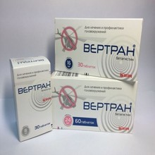 Вертран таблетки 24 мг, 60 шт.