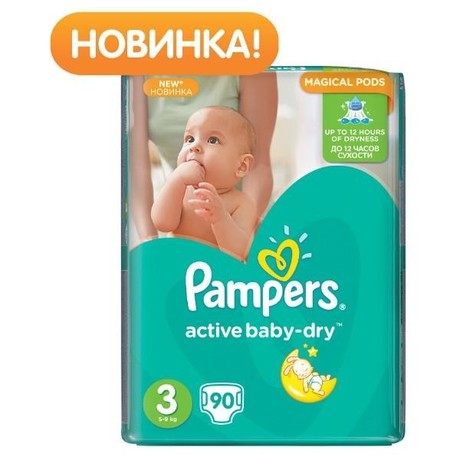 Подгузники PAMPERS Active baby Midi (4-9кг), 90 шт.