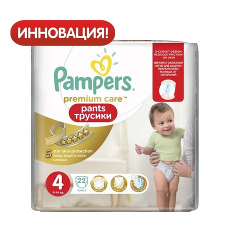 Подгузники-трусики PAMPERS Premium Care Pants Maxi (9-14 кг), 22 шт.
