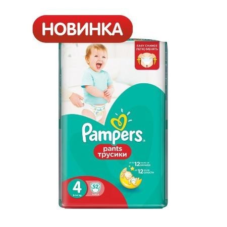 Подгузники-трусики PAMPERS Pants Maxi (9-14 кг), 52 шт.