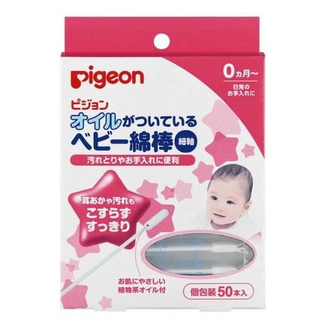 Ватные палочки PIGEON с масляной пропиткой, 50 шт.  (инд.уп.)