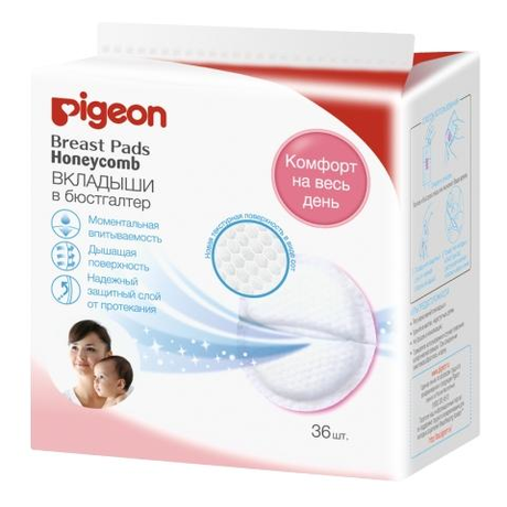 Прокладки для бюстгалтера для кормящих матерей PIGEON одноразовые, 36 шт.