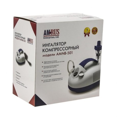 Ингалятор AMNB-510 компрессорный компактный