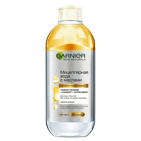 Garnier SKIN NATURALS вода мицеллярная с маслами 400мл