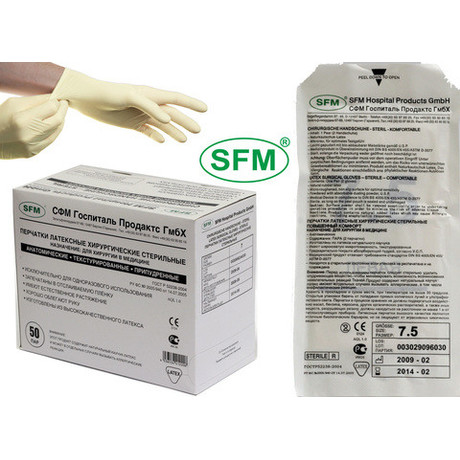 Перчатки хирургические стерильные разм. 7,5 (латексные текстурированные припудренные анатомической формы), 50 пар