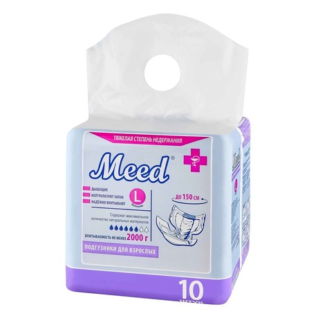 Подгузники для взрослых MEED разм. L (115-150см), 10 шт.