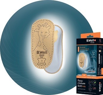 Полустельки MED DUO Kids ортопедические для детей р.30 (арт.FW-616P)