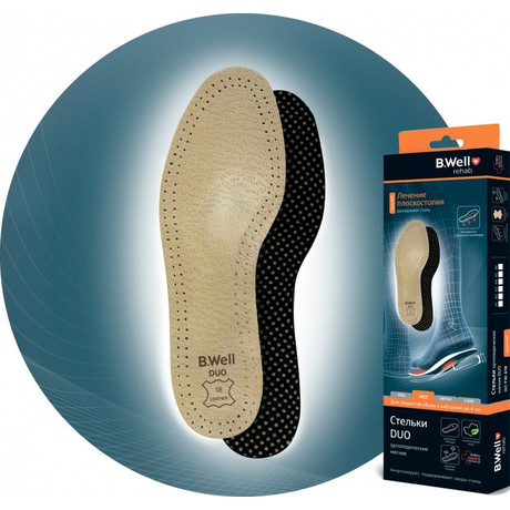 Стельки MED DUO ортопед. р.42 (арт.FW-618)