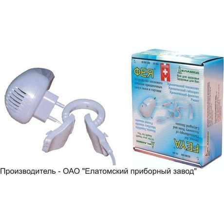 Устройство УТЛ-01-ЕЛАТ для лечения заболеваний придаточных пазух носа и гортани путем прогревания