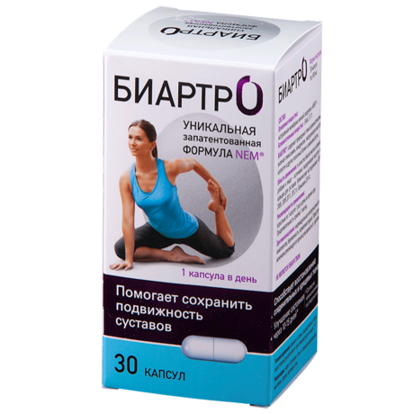 Биартро капс. №30