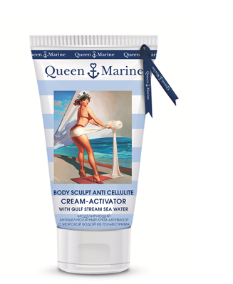 Queen Marine крем-активатор моделирующий антицеллюлитный 150 мл