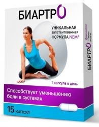 Биартро капсулы, 15 шт.
