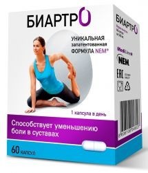 Биартро капсулы, 60 шт.