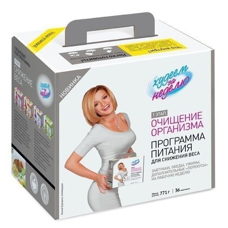 Худеем за неделю Биослимика "Очищение организма" (31 пакет + 5 батончиков)