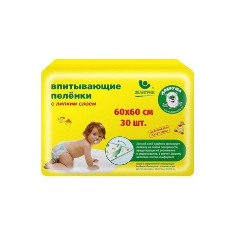 Пеленка ПЕЛИГРИН с липким фиксирующим слоем 60 х 60см, 30 шт.